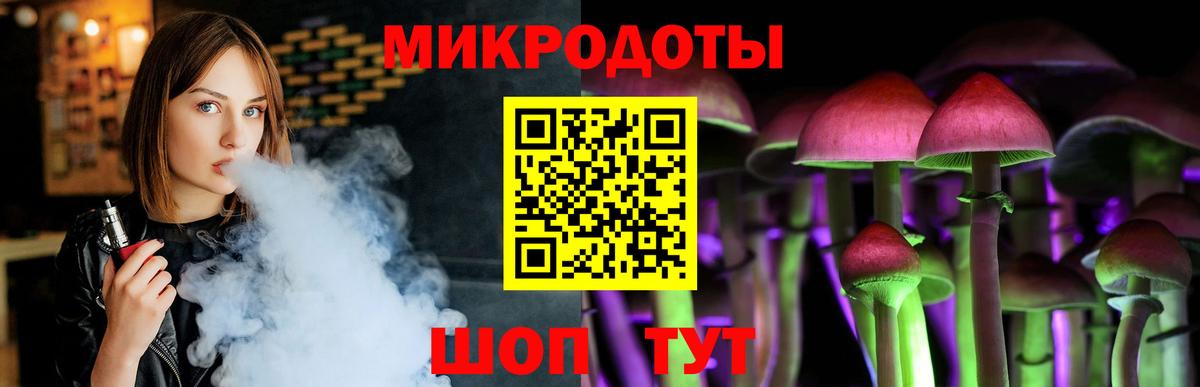 Галлюциногенные грибы MAGIC MUSHROOMS Серов
