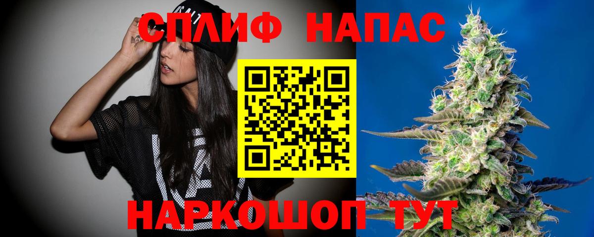 Конопля тримм Серов
