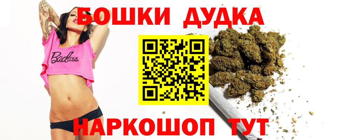 Серов  Конопля планчик  МАРИХУАНА MAZAR  Вход с VPN  Бошки Шишки планчик  Марихуана Ganja 